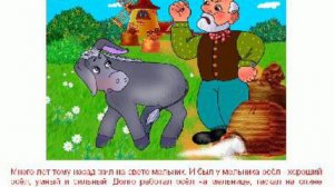 сказка бременские музыканты