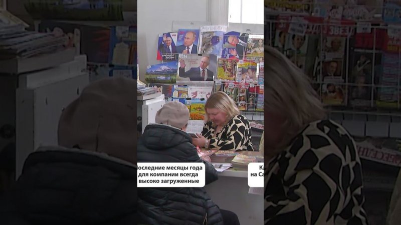 Клиенты "Почты России" массово жалуются на задержку посылок  #сахалин #новостисахалина