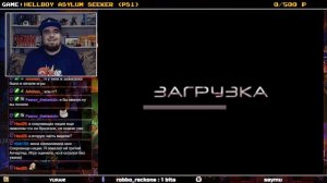 HELLBOY: ASYLUM SEEKER ► PS1 ► ПРОХОЖДЕНИЕ ► ЧАСТЬ 2