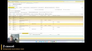 Урок 2. Создание ЦД, смет в ПК Т.смета