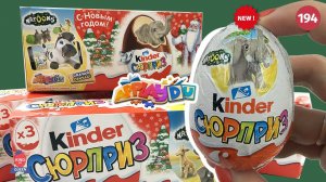 НОВЫЕ Натунс Applaydu в новогодних коробочках!