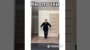 Танец Зебрики