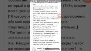 Прохожу тесты по андертейл