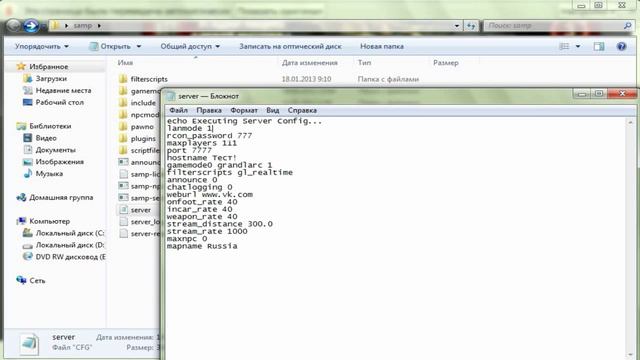 Выпуск #1 | Настройка Sa:Mp сервера смотреть онлайн