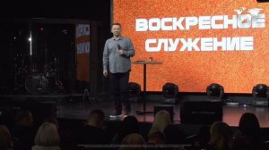 29.10.2023. Сергей Сенокосов. "Явление Его славы.”