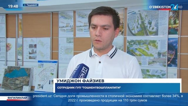 В Ташкенте внедряется система «перехватывающие парковки» смотреть онлайн