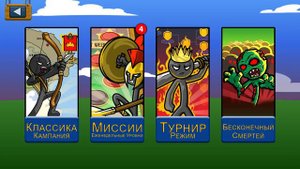 красные против черных человечек