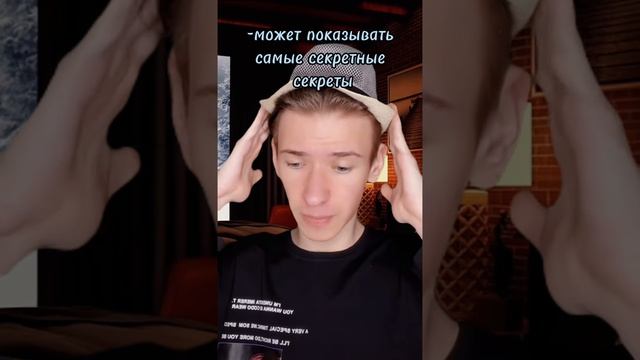 Шляпа 2️⃣ЧАСТЬ смотреть онлайн