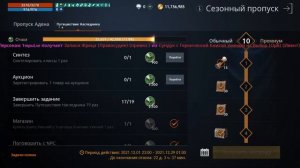 Lineage2M / ТОП СОВЕТЫ ДЛЯ НОВИЧКОВ / БЫСТРЫЙ СТАРТ