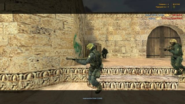 Эпічная нарэзка на гульне Counter-Strike: Тайная вандроўка!