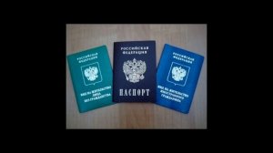 ВНЖ для белорусов в России 2021: оформление