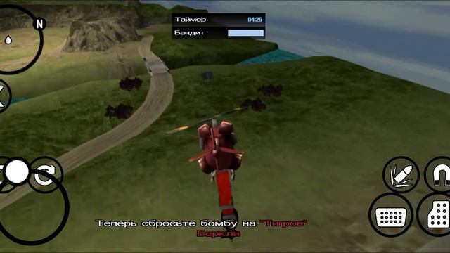 прохождение Gta San Andreas #52-Игрушечная армия смотреть онлайн