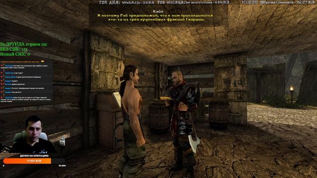 Готика 2 : Dirty Swamp или Грязной Болото | Начало приключения смотреть онлайн