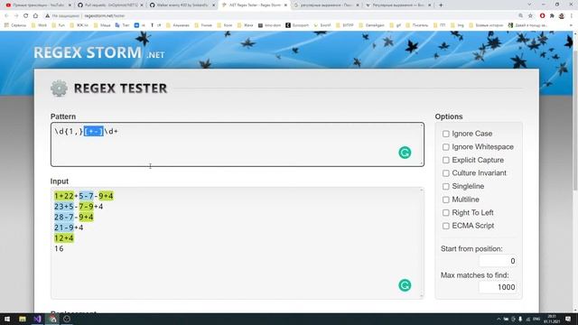 TMS2021 NET12 Занятие 06 смотреть онлайн