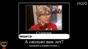 Муд Влад А4 демотиватор (Взрослые как Дети)