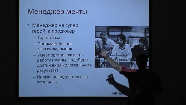 НИКИТА ФИЛИППОВ - PROJECT MANAGER — ГЛУПАЯ ИДЕЯ!