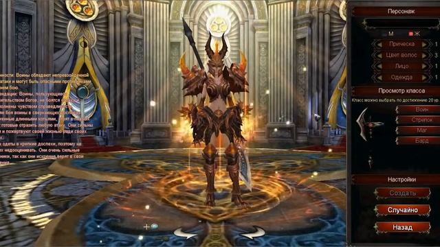 Создание персонажа в игре Reborn смотреть онлайн