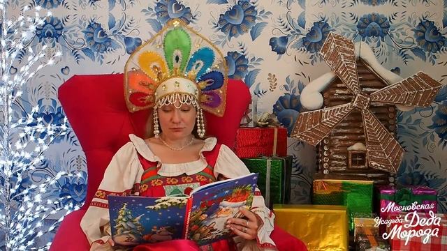 Читалкин час? Лиса и рак? смотреть онлайн