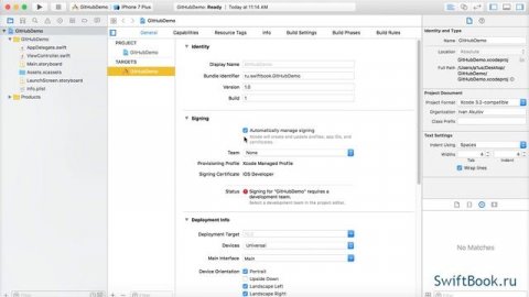 Что такое Git и для чего он нужен?