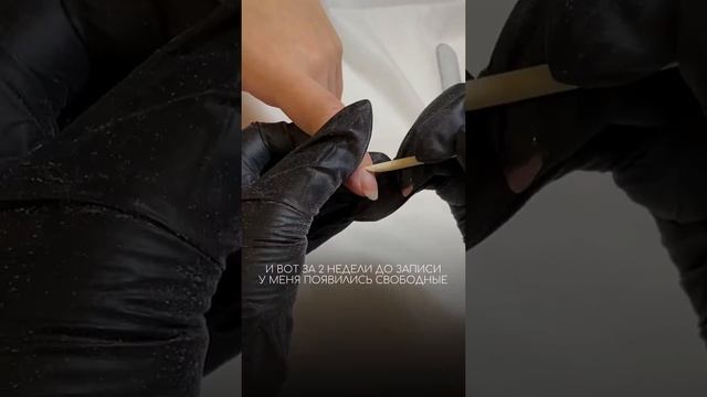 ИНТЕРЕСНЫЙ СЛУЧАЙ ?Только для вас мы дарим 500₽ на первое посещение по промокоду "рилс" #маникюр смотреть онлайн