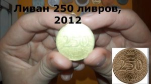 Распаковка монет № 2 Монеты стран Мира..mp4