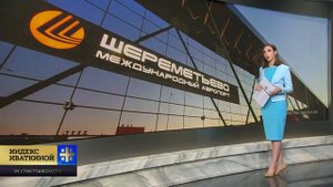 Распродажа России началась