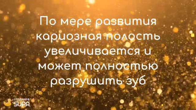 video 5728029 10041717 Нужно ли лечить кариес смотреть онлайн