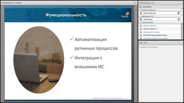 66_Как правильно выбрать ПО для успешной работы с обратной связью от клиентов и сотрудников смотреть онлайн