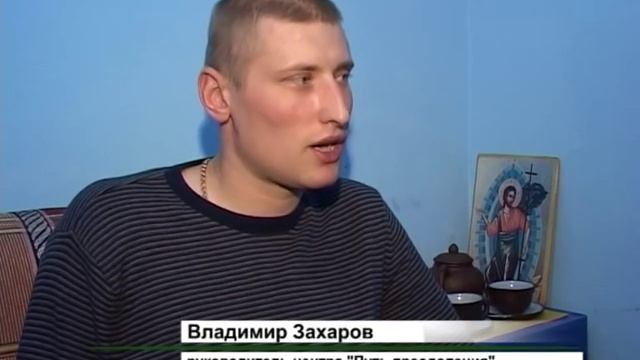 путь преодоления.avi смотреть онлайн