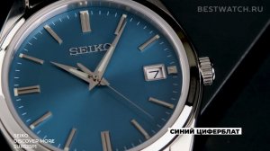 Часы Seiko Discover More - купить на Bestwatch.ru