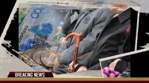 Базовую пенсию и пособия по инвалидности будут получать по новым правилам