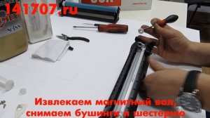 Инструкция по заправке картриджа HP 05A, 49A, 53A, 80A