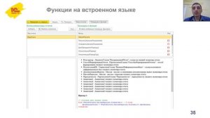 Новые возможности в бюджетировании 1С:Управление холдингом 3.2