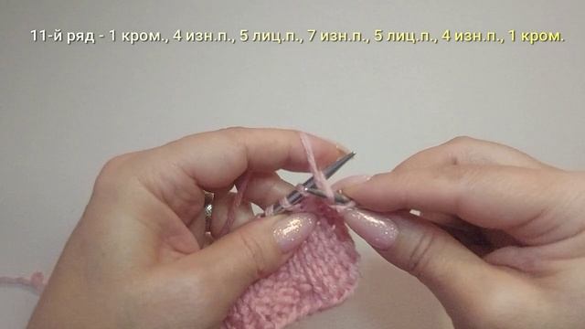 #узор 63. Узор "плетенка". Как вязать узор их лицевых и изнаночных петель. #вязаниеспицами #вязание