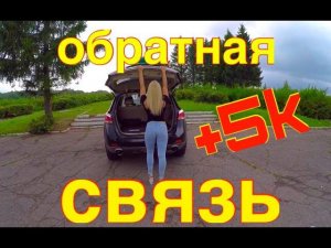 Как заработал на авто. Тюнинг. Ответы на вопросы.