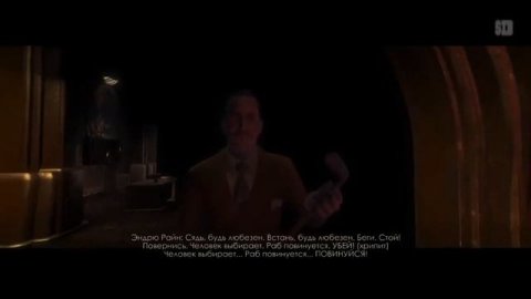 Человек выбирает раб повинуется