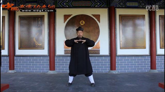 Ba Duan Jin
