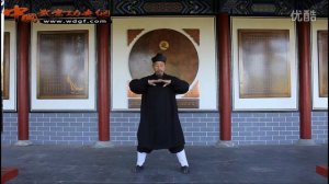 Ba Duan Jin
