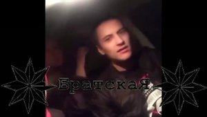 Честный (поёт в машине )