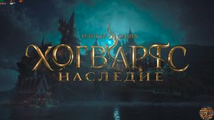 Хогвартс Наследие Русский Дубляж GameVoice Hogwarts Legacy + 14 DLC