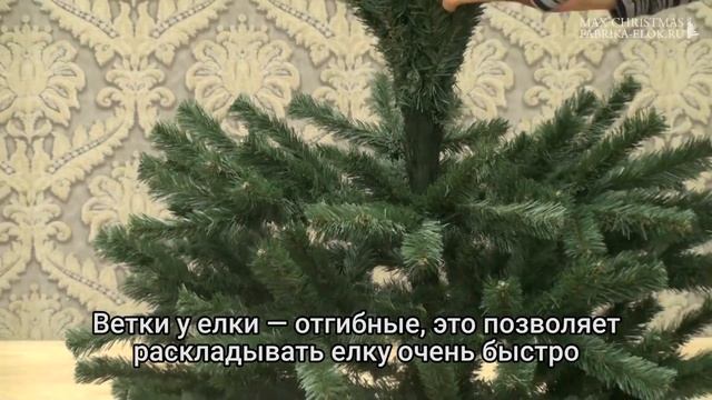 Искусственная ель «Алтайская» смотреть онлайн