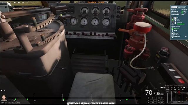 Trainz19. Карта Октябрьские Магистрали. МГА-Волховстрой. 4000т Угля!
