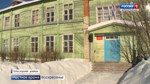 В посёлке Самодед — это Плесецкий район — через три года появится новая школа