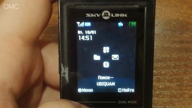 OMC-Review #98 - Обзор на Ubiquam U520 (Skylink) смотреть онлайн