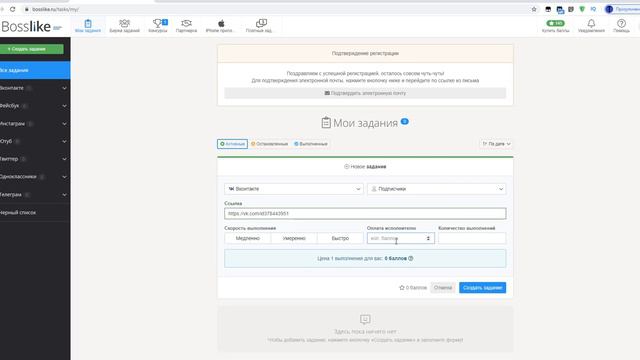 КАК НАКРУТИТЬ ЛАЙКИ, КОММЕНТАРИИ и  ЖИВЫХ ПОДПИСЧИКОВ в ВК ● РАСКРУТКА  Вконтакте в 2020 году
