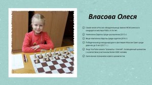 Проблемы шахматной подготовки - м.г. Пигусов Е.А. отвечает на вопросы любителей шахмат (часть 1)