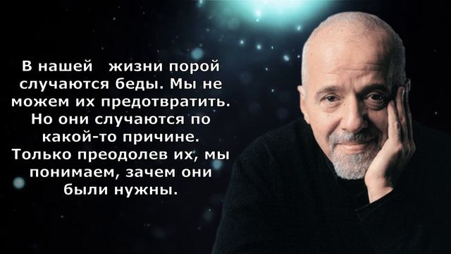 Бразильский прозаики поэт автор коротких рассказов притч