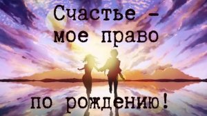 Энерджимация. Утро.