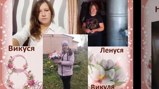 Поздравление 8 класс смотреть онлайн