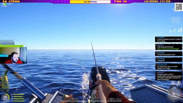 ?Русская Рыбалка 4 Live//Рулетка с Тысячей призов только для Подписчиков канала!!! смотреть онлайн